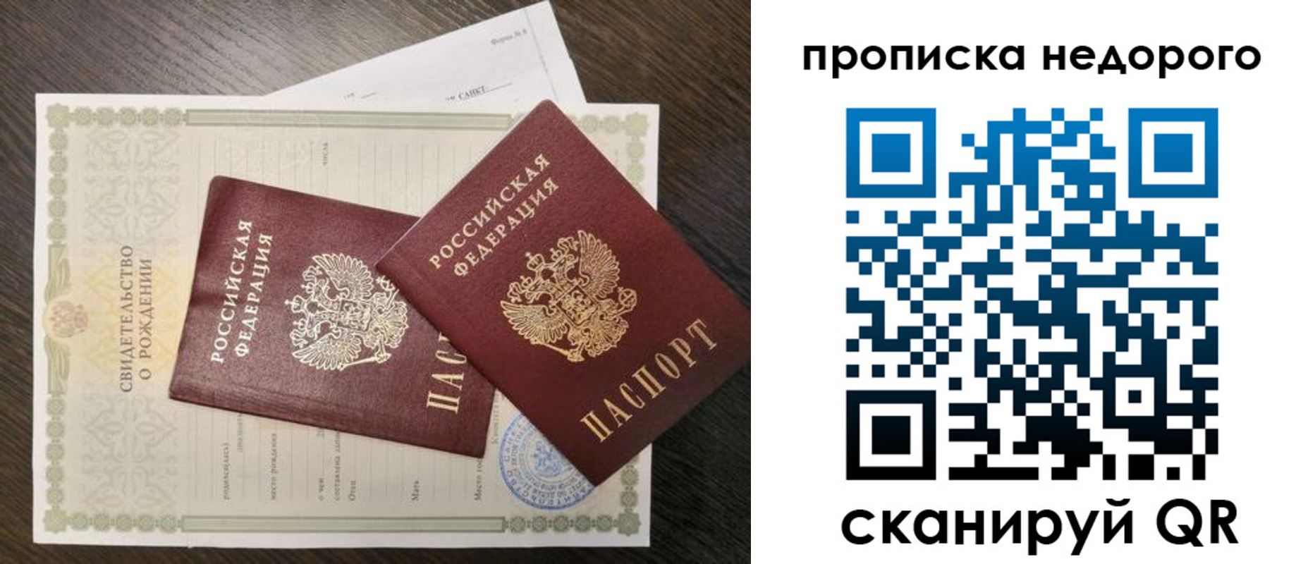 временная регистрация госуслуги в Владимире