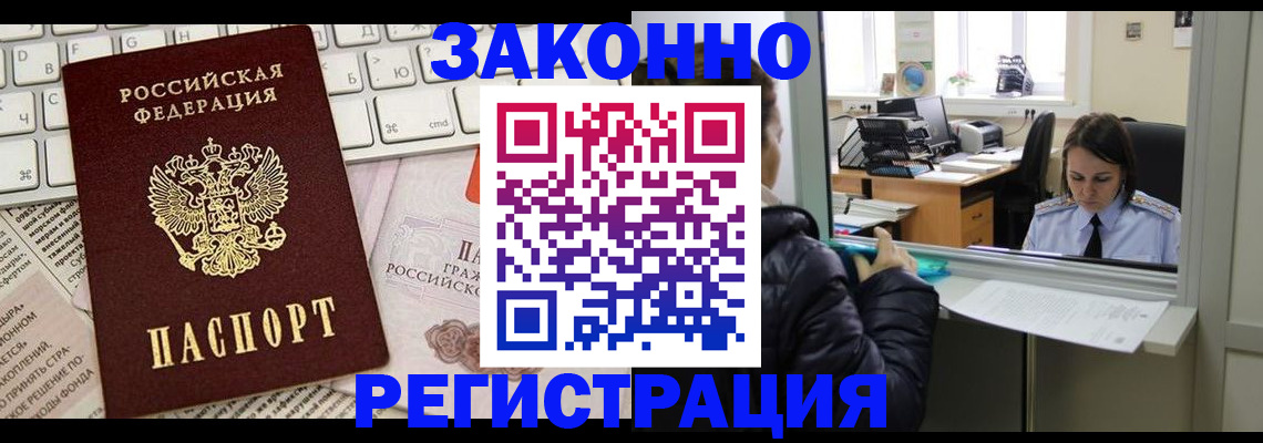 регистрация для школы в Владимире
